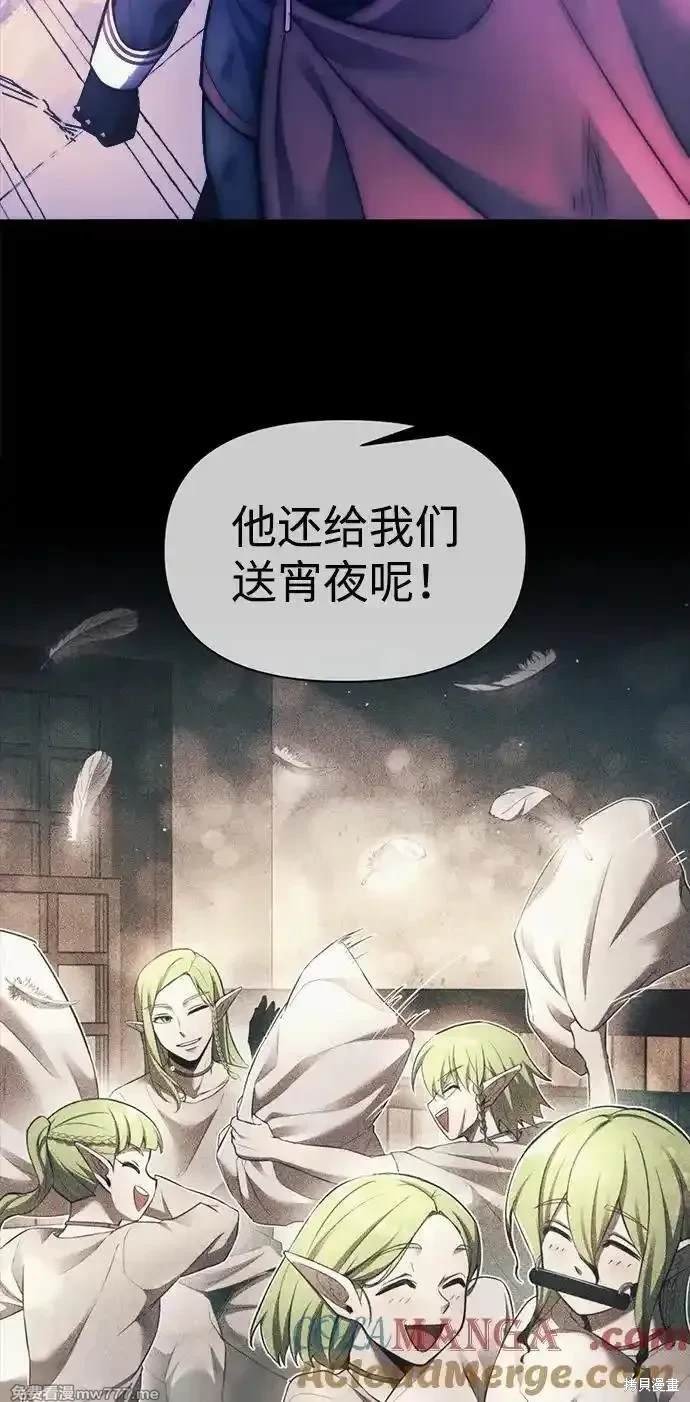 第113话