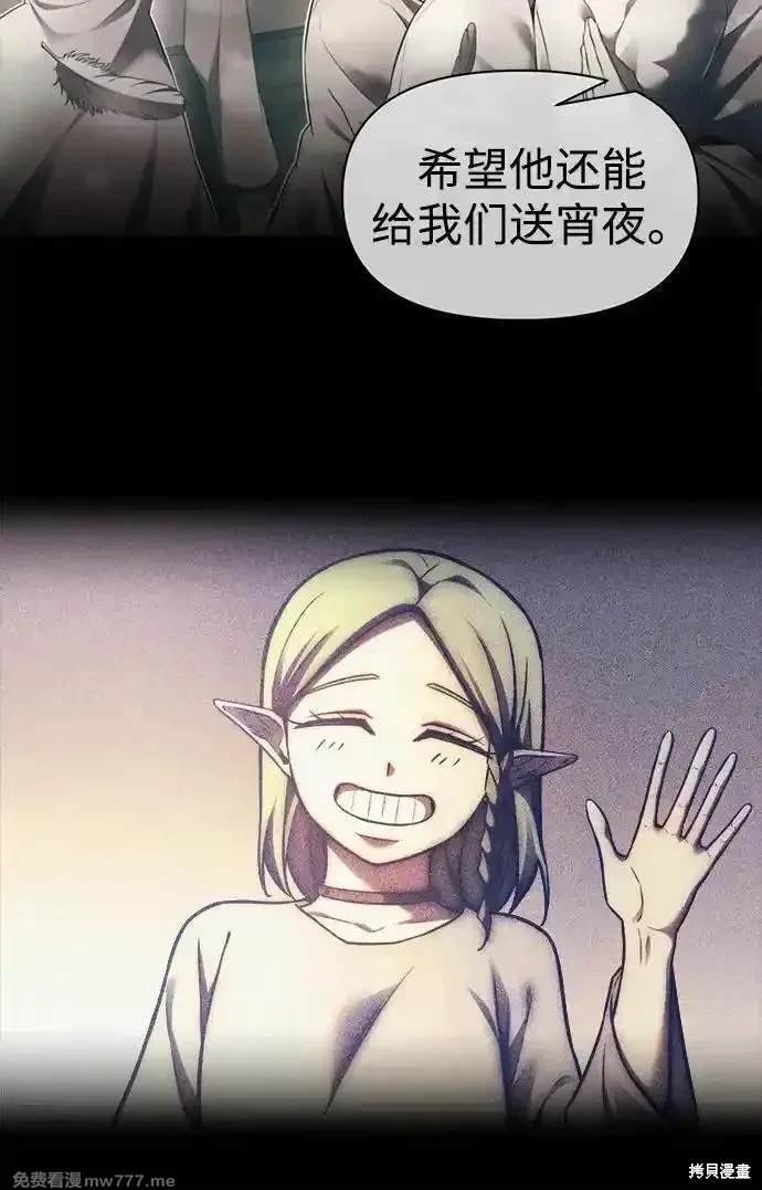 第113话