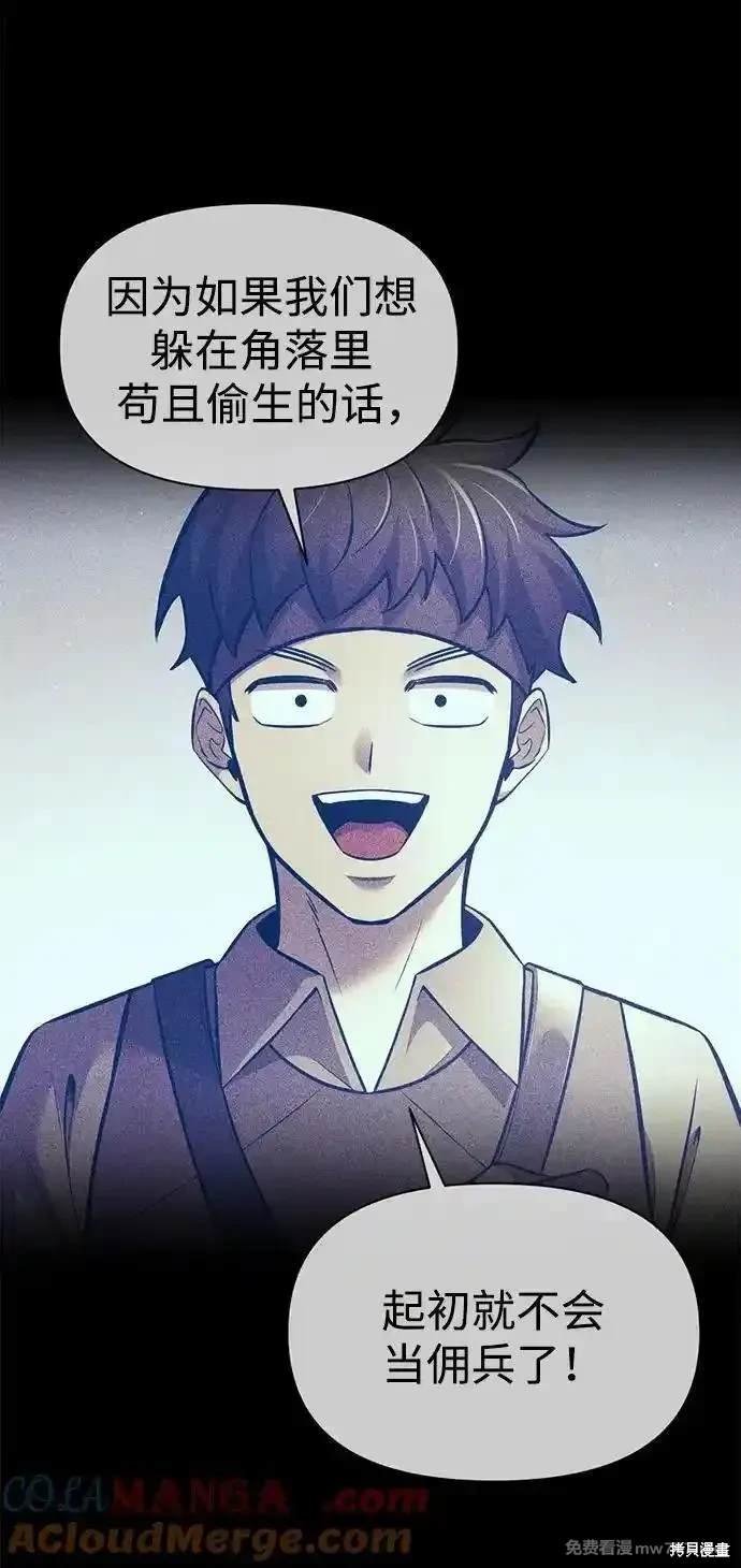第113话