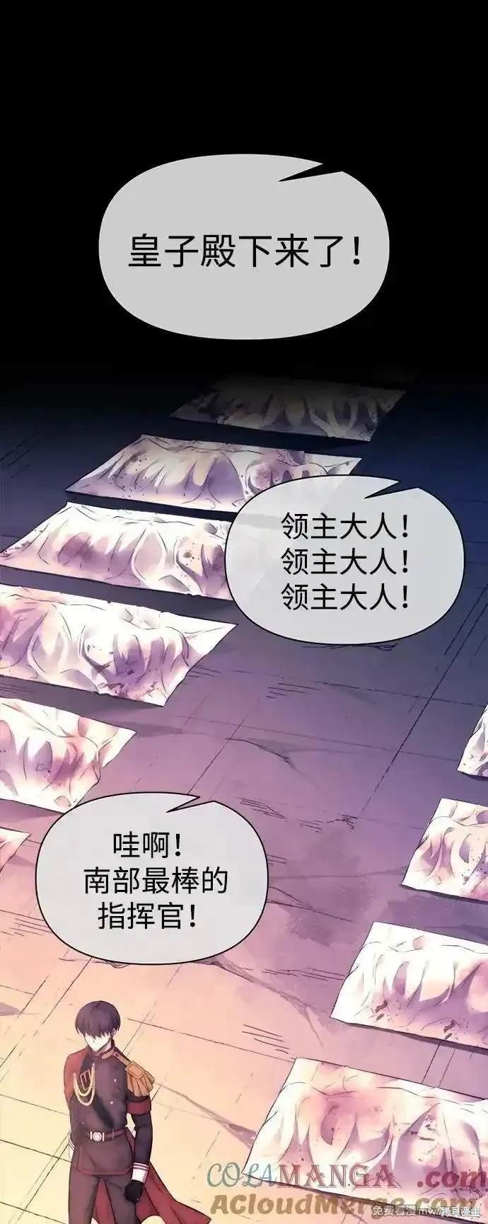 第113话