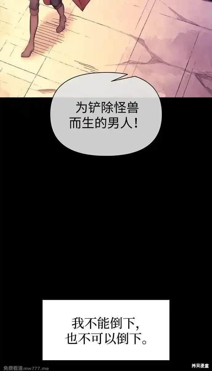 第113话
