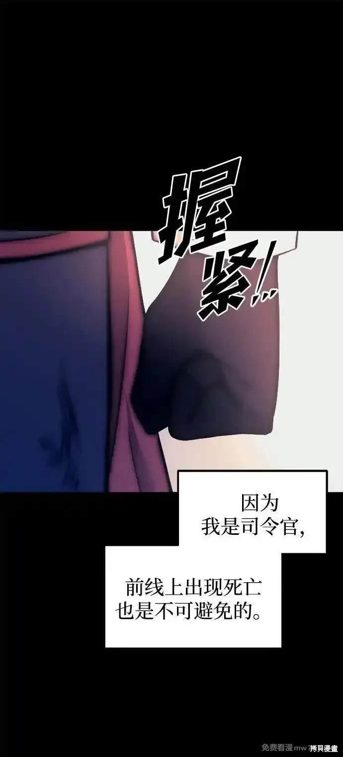 第113话