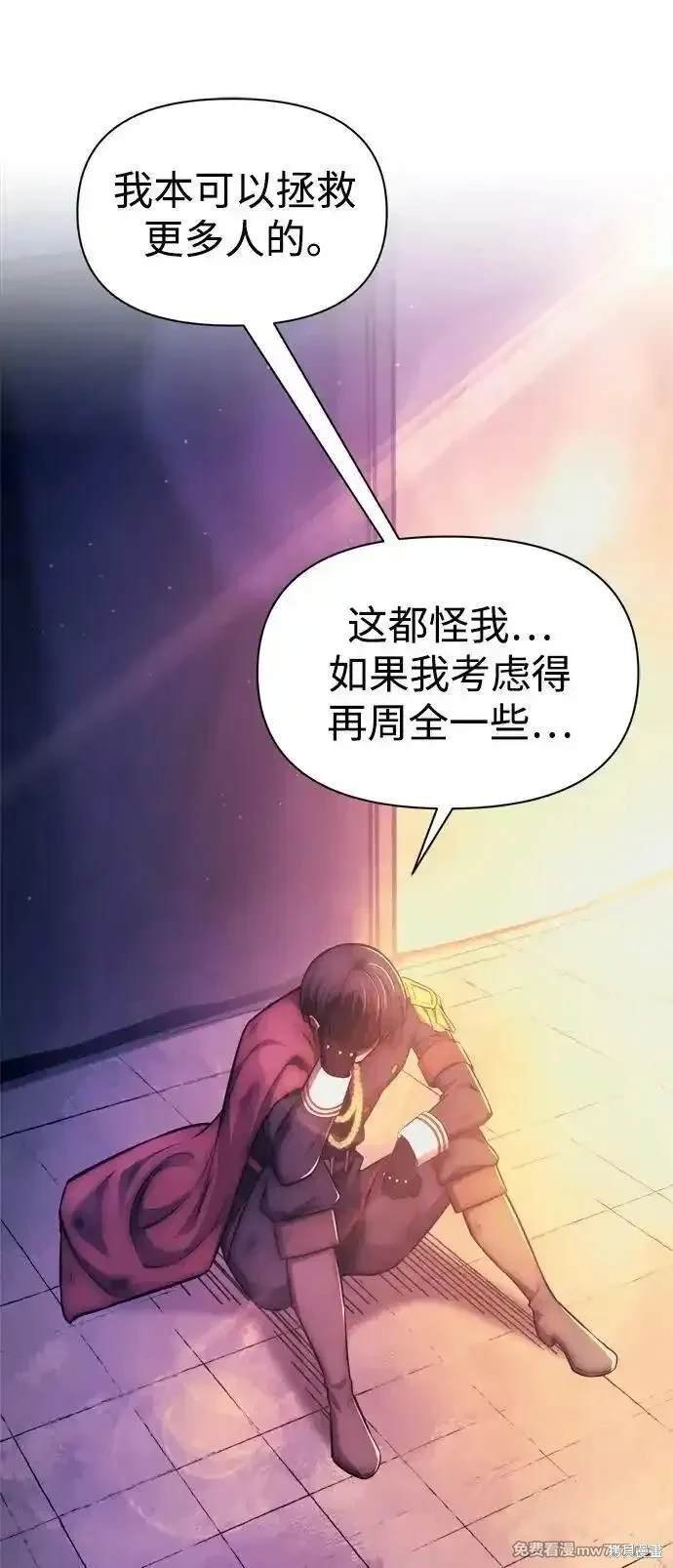 第113话