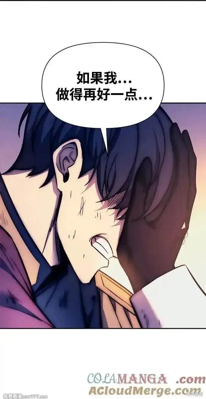 第113话