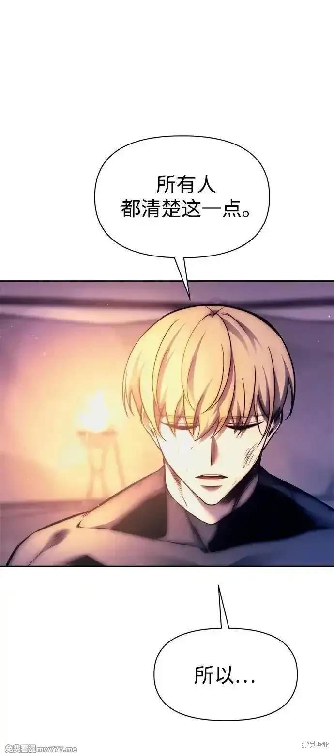 第113话