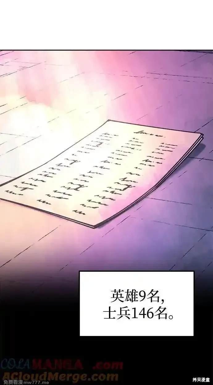 第113话