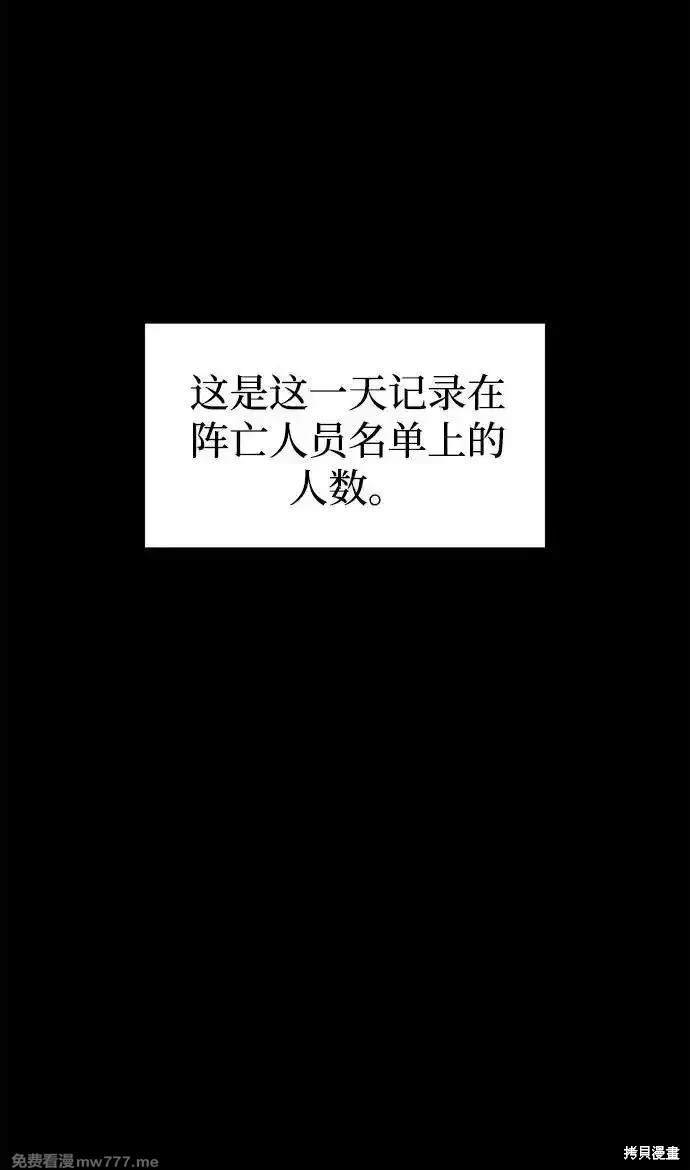 第113话