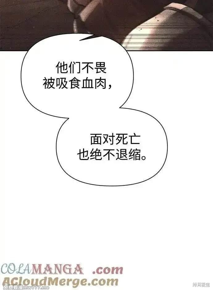 第114话