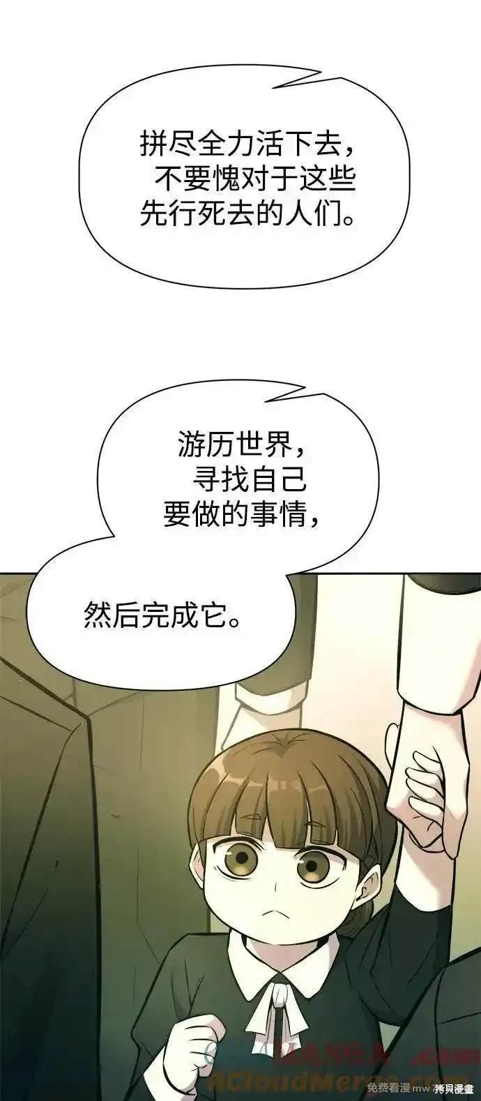 第114话