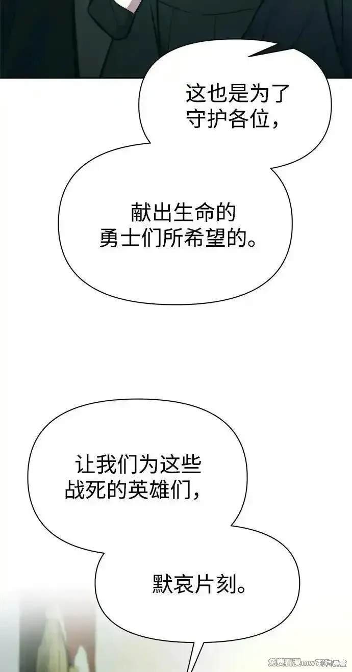 第114话