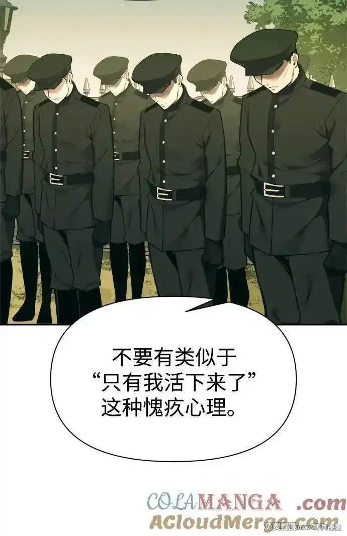 第114话