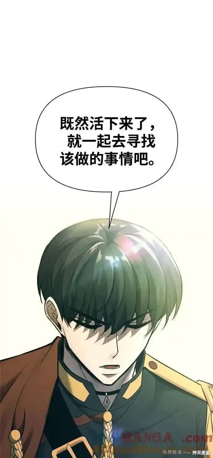 第114话