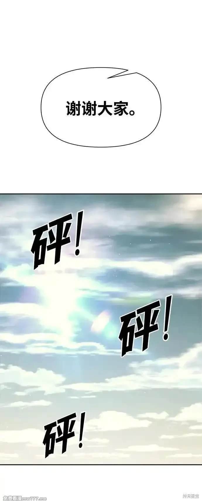 第114话