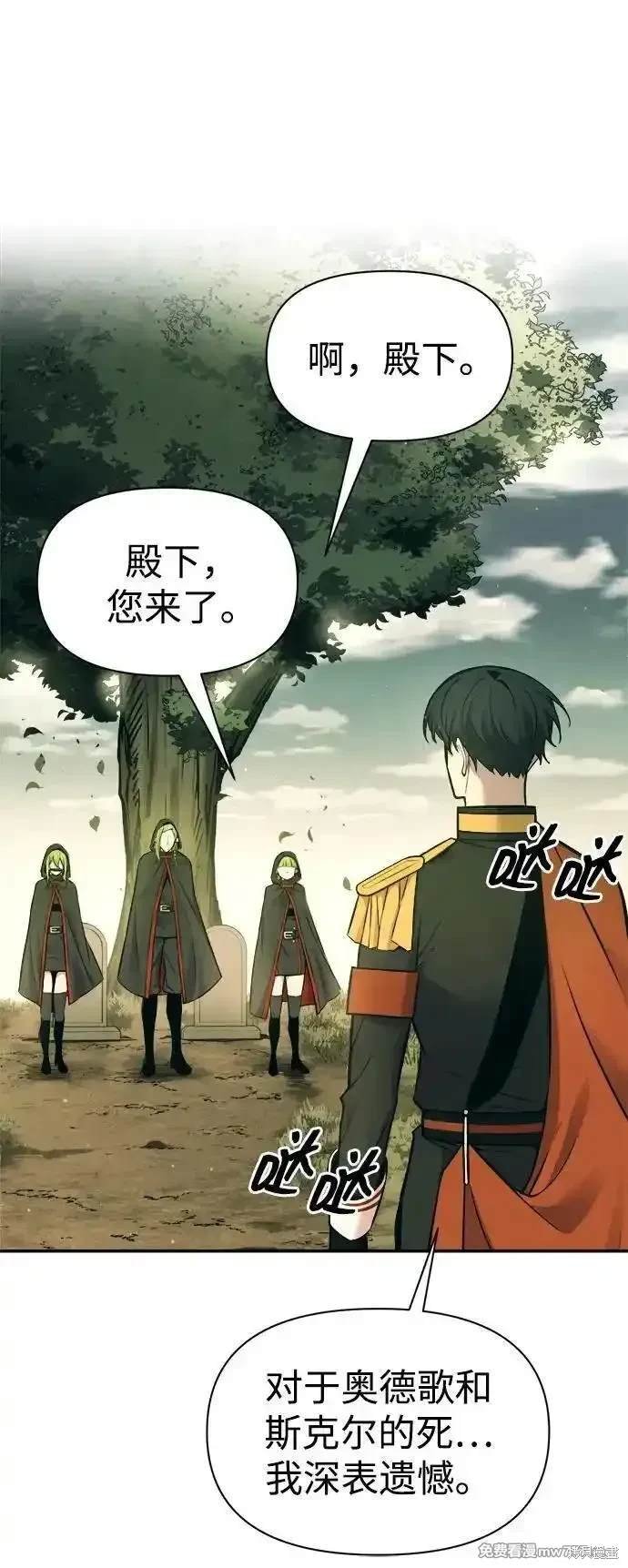 第114话
