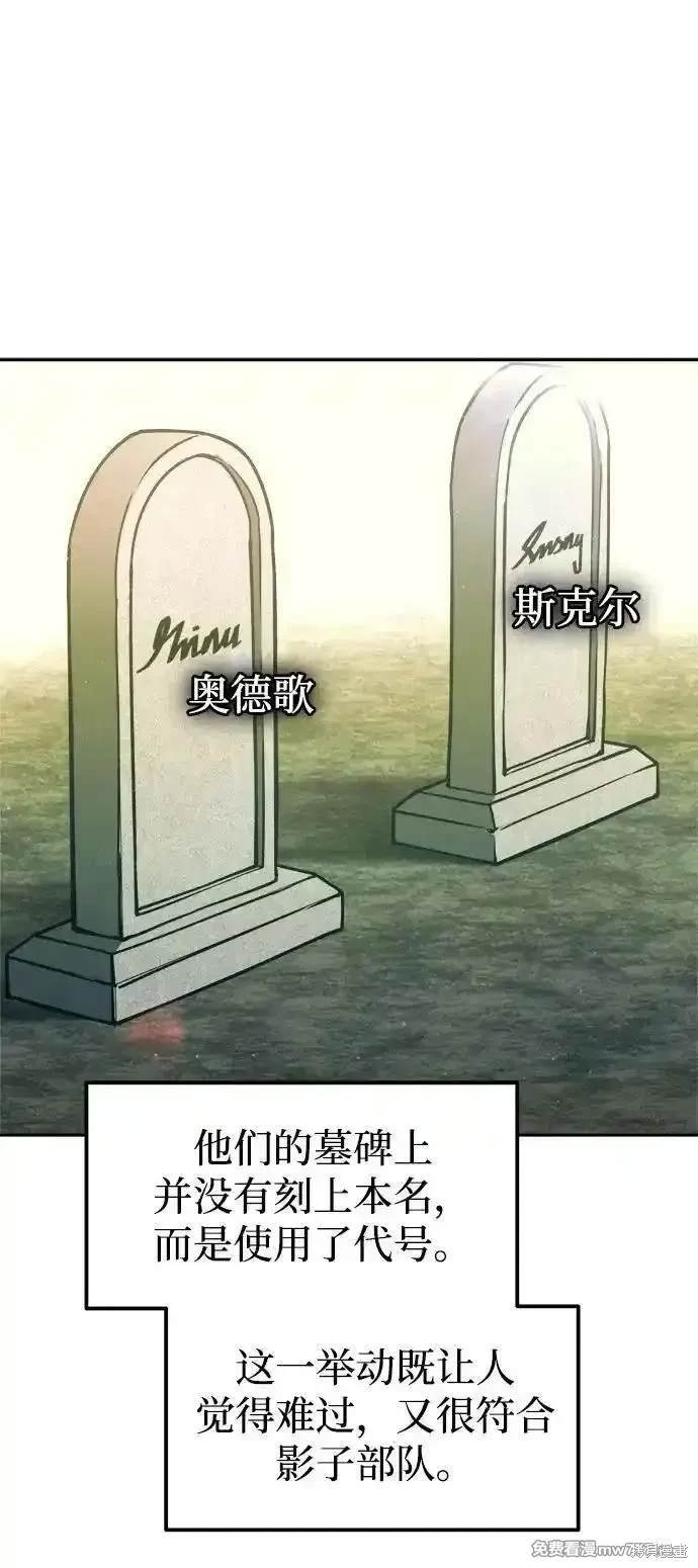 第114话