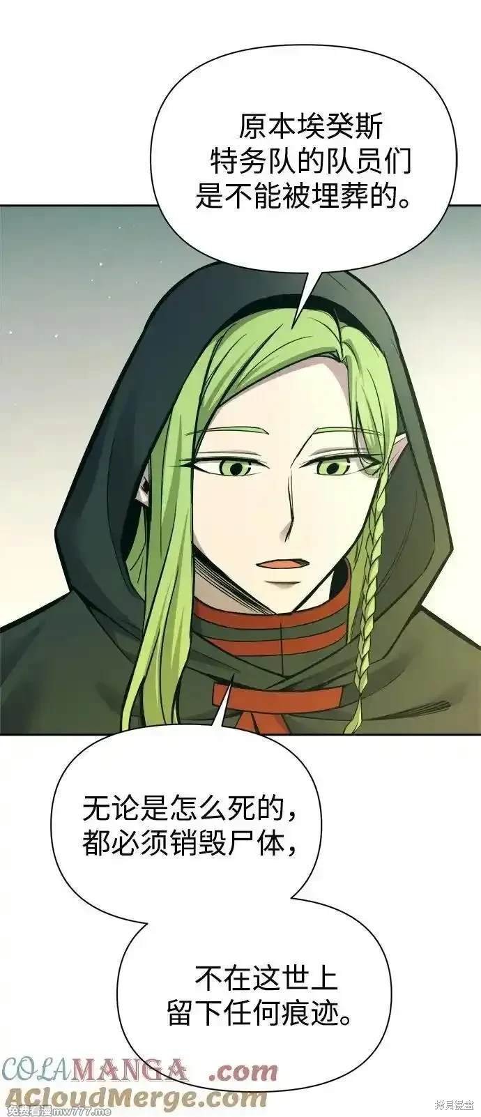 第114话