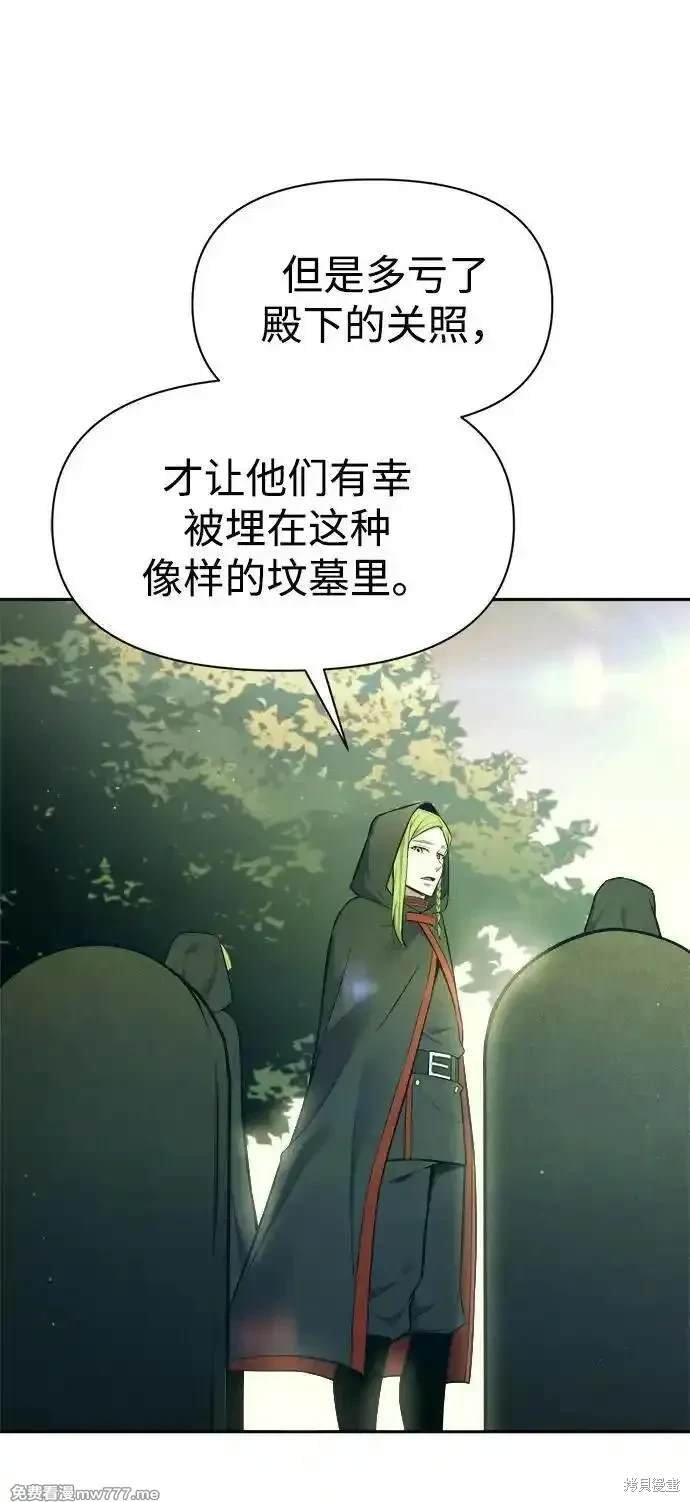 第114话