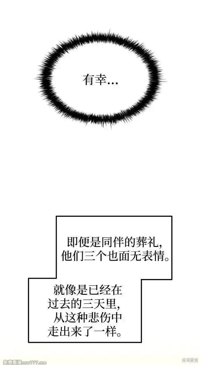 第114话