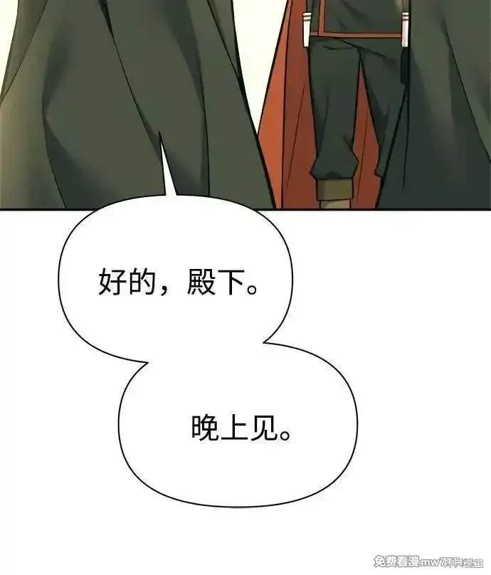 第114话