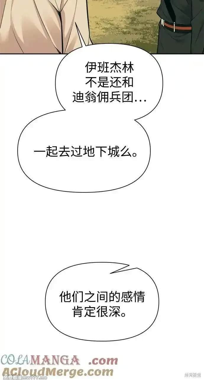 第114话