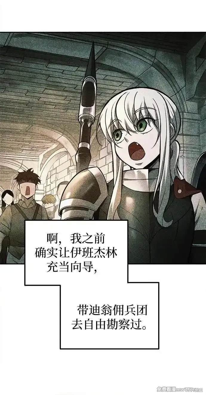 第114话