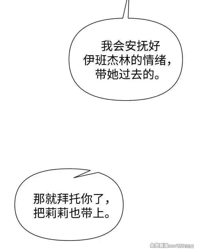 第114话