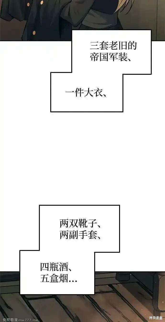 第114话