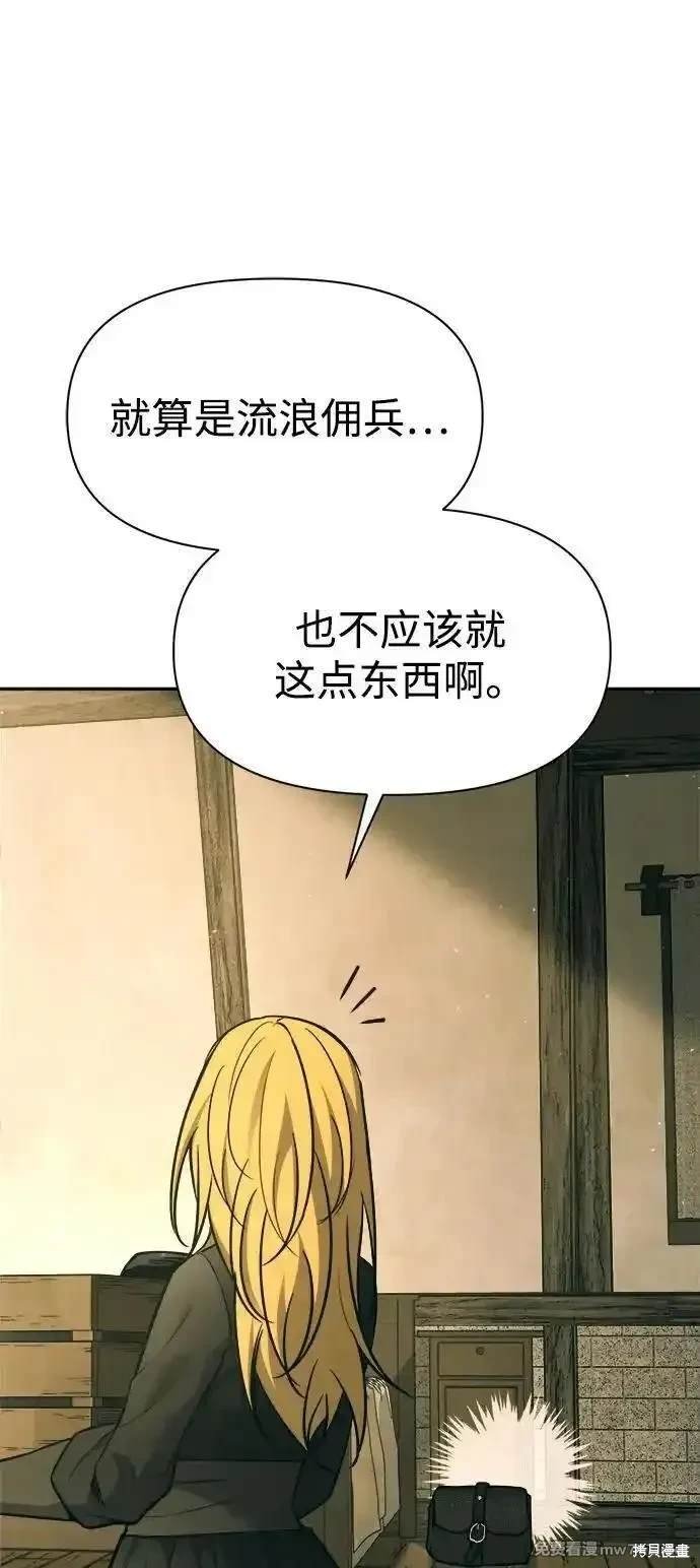 第114话