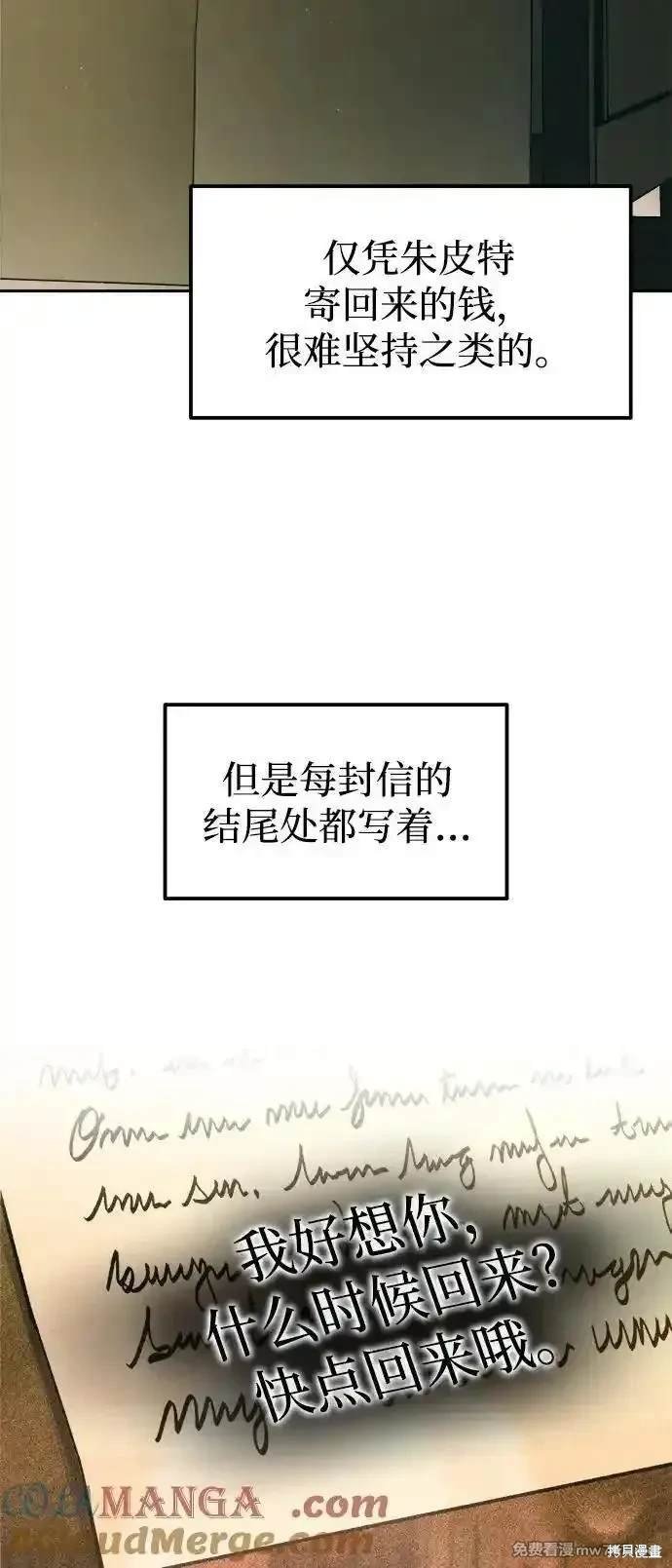 第114话