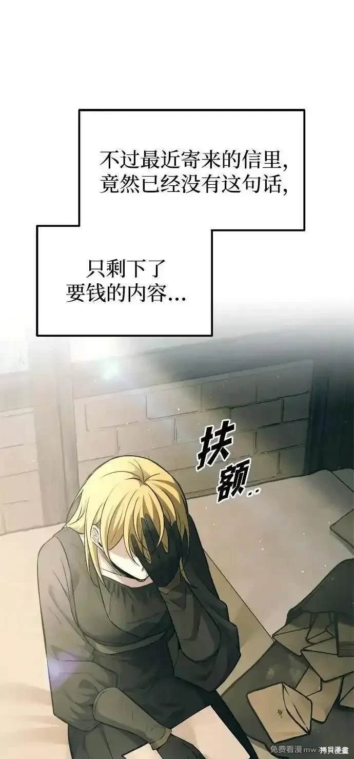 第114话