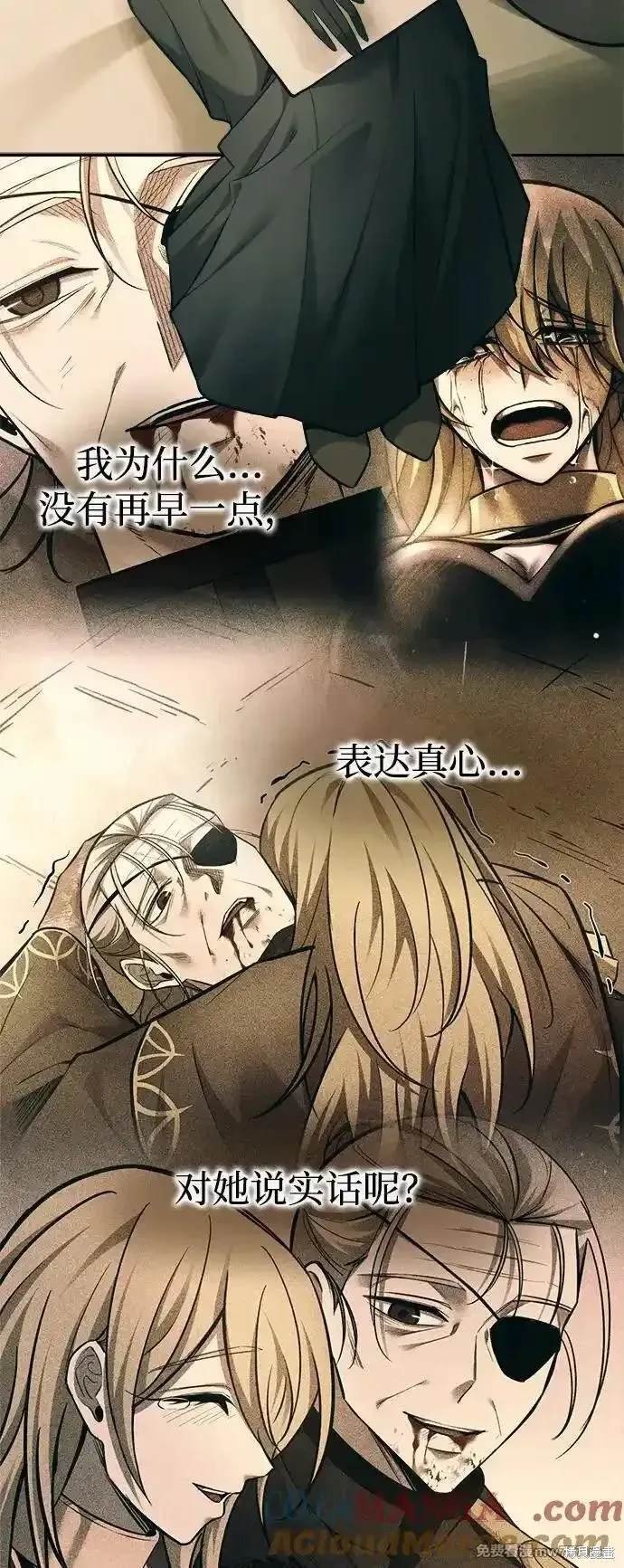 第114话