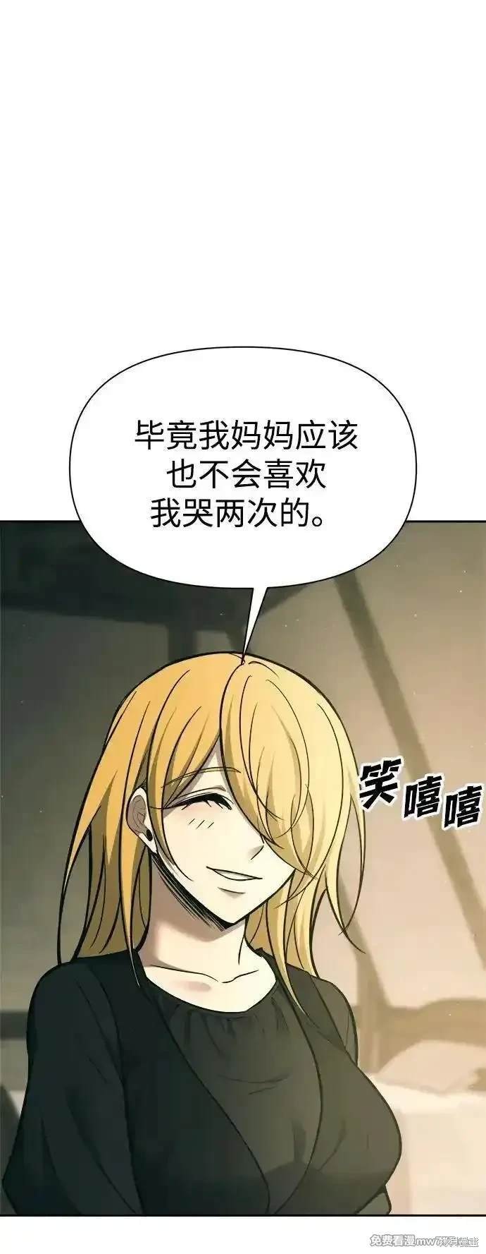 第114话