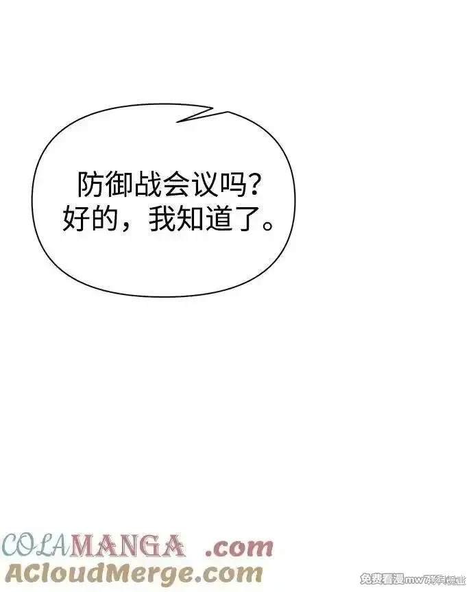 第114话
