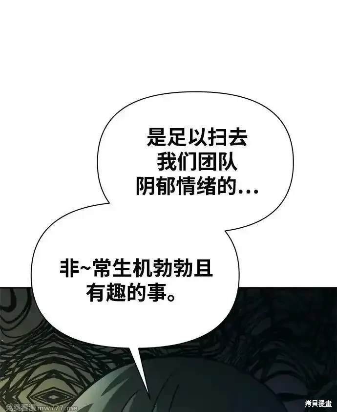 第114话