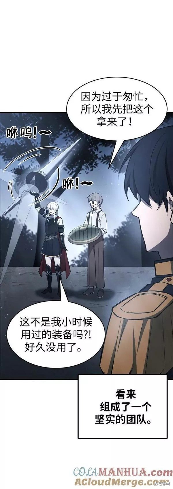 第37话