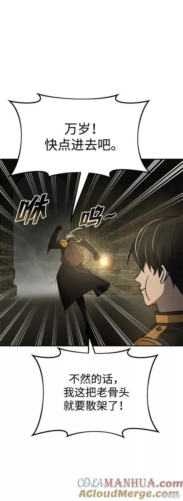 第41话