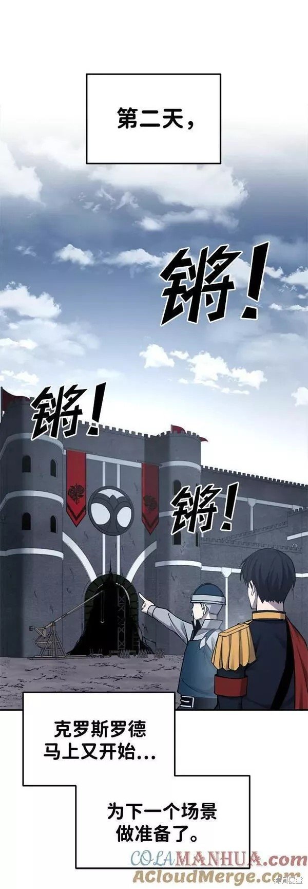 第43话