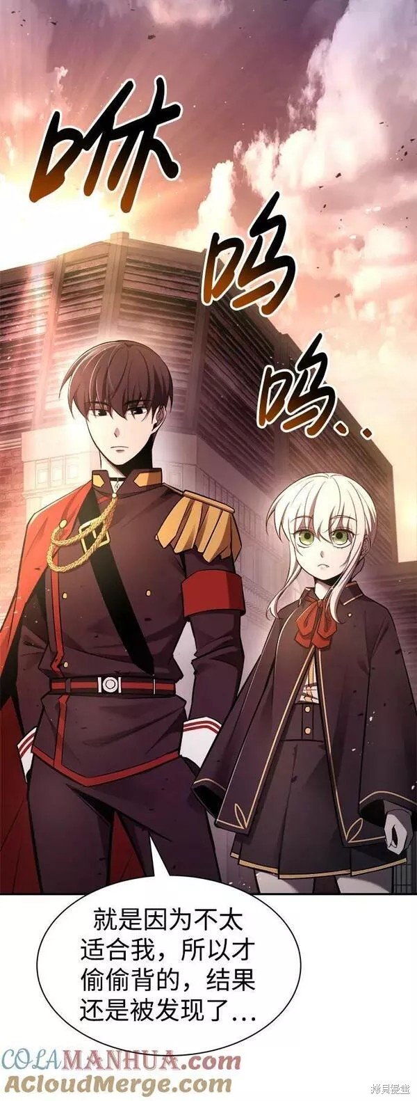 第43话