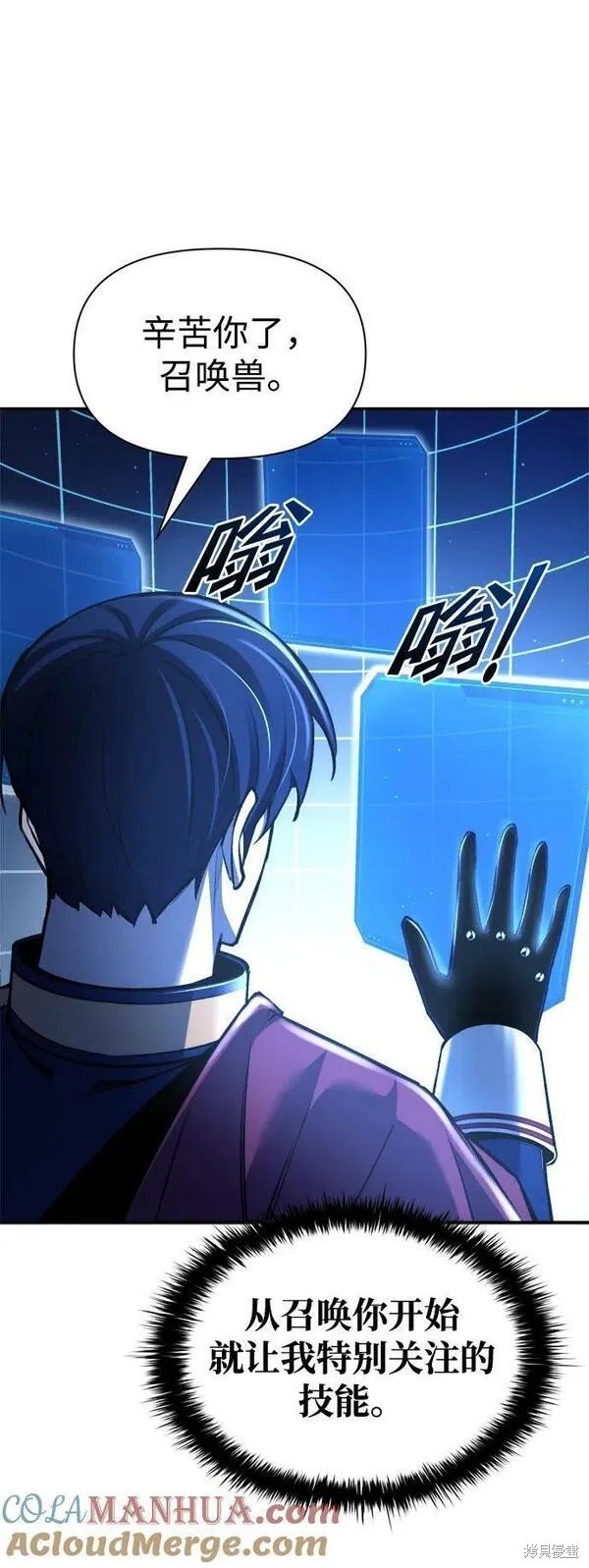 第49话