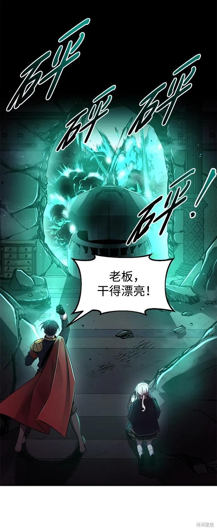 第50话