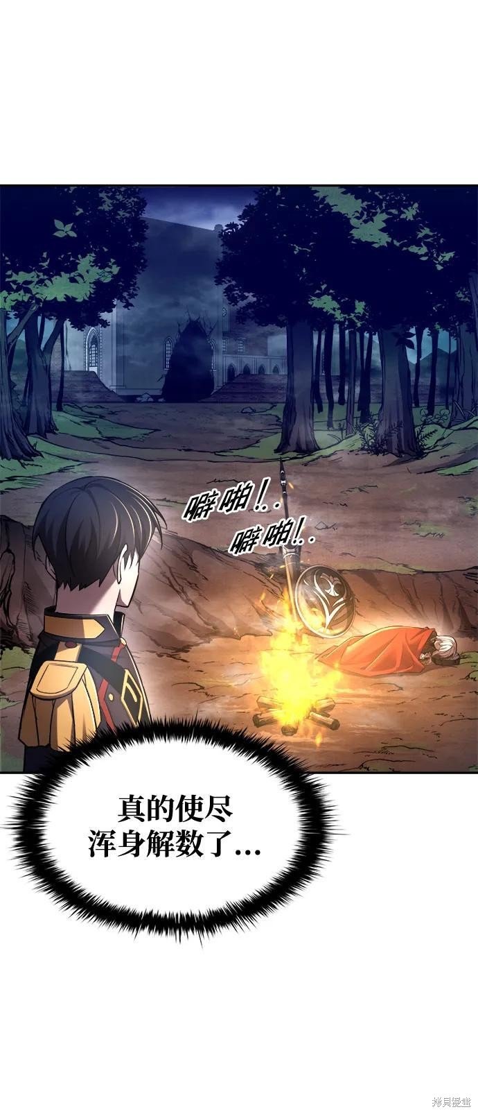 第52话