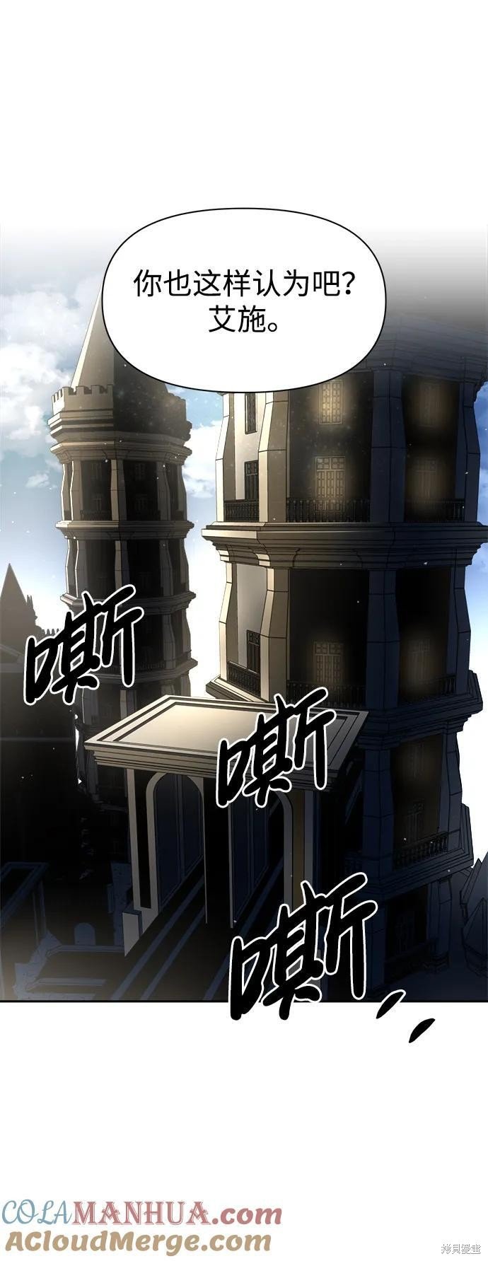 第54话