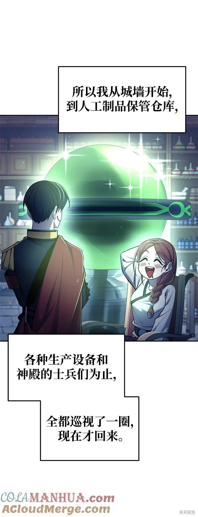第54话