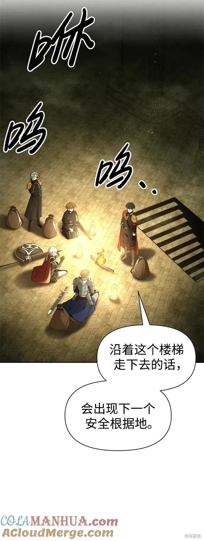 第57话