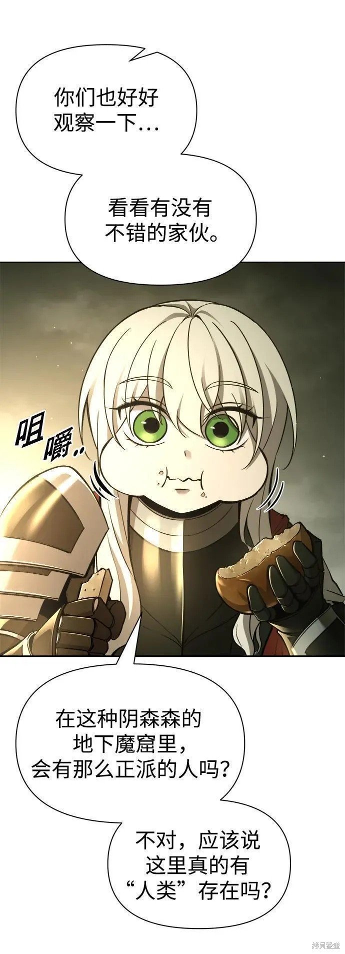 第57话