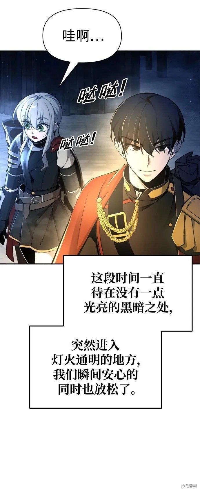 第58话