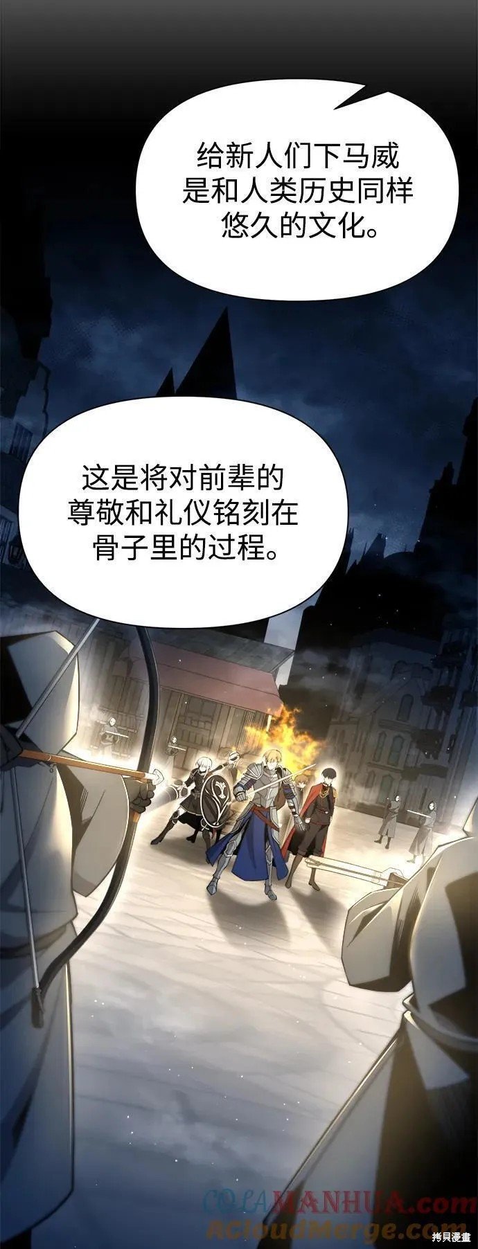 第58话