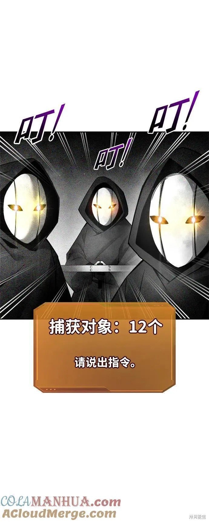 第59话