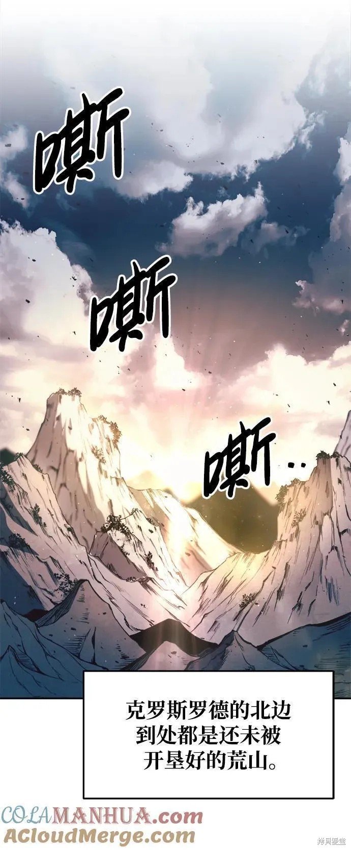第60话