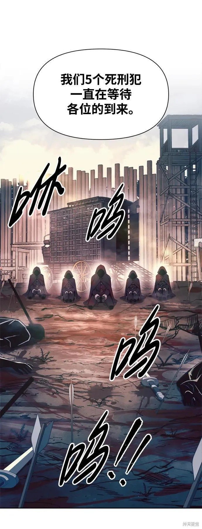 第60话